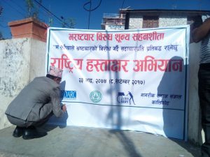 भ्रष्ट्रार नगर्ने भन्दै हस्ताक्षर गर्दै खाँडाचक्र नगरपालिकाका मेयर जसीप्रसाद पाण्डे ।